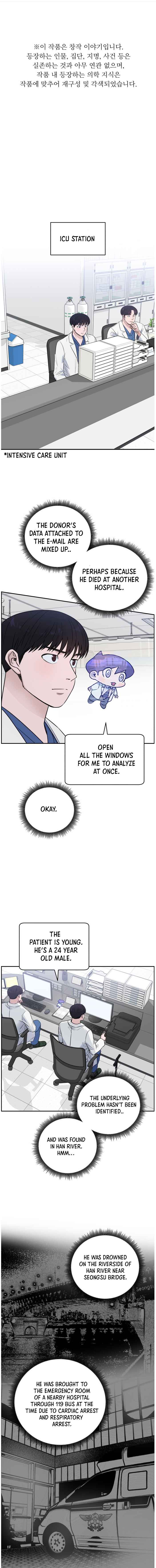 A.I. Doctor chapter 51 - page 2