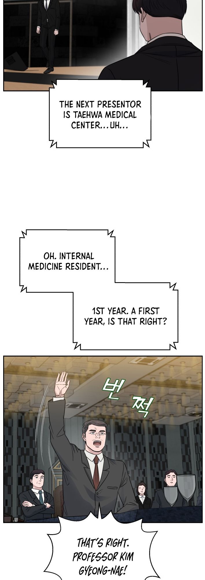 A.I. Doctor chapter 46 - page 27