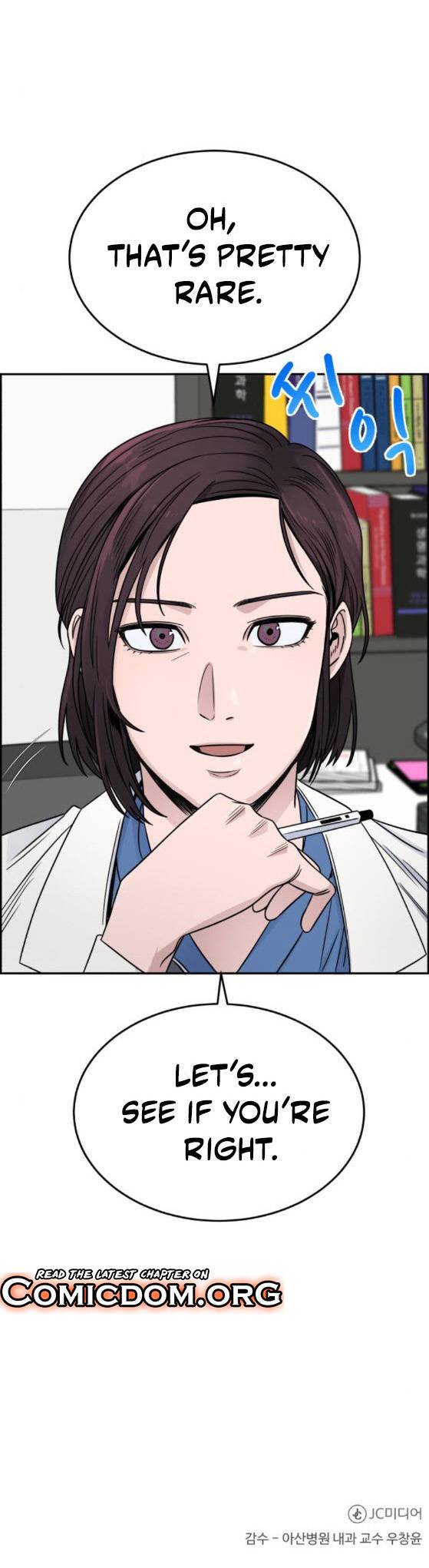 A.I. Doctor chapter 27 - page 25