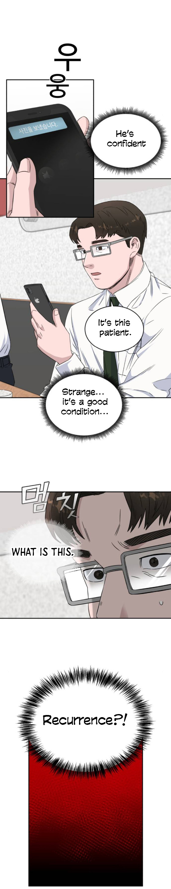 A.I. Doctor chapter 14 - page 10