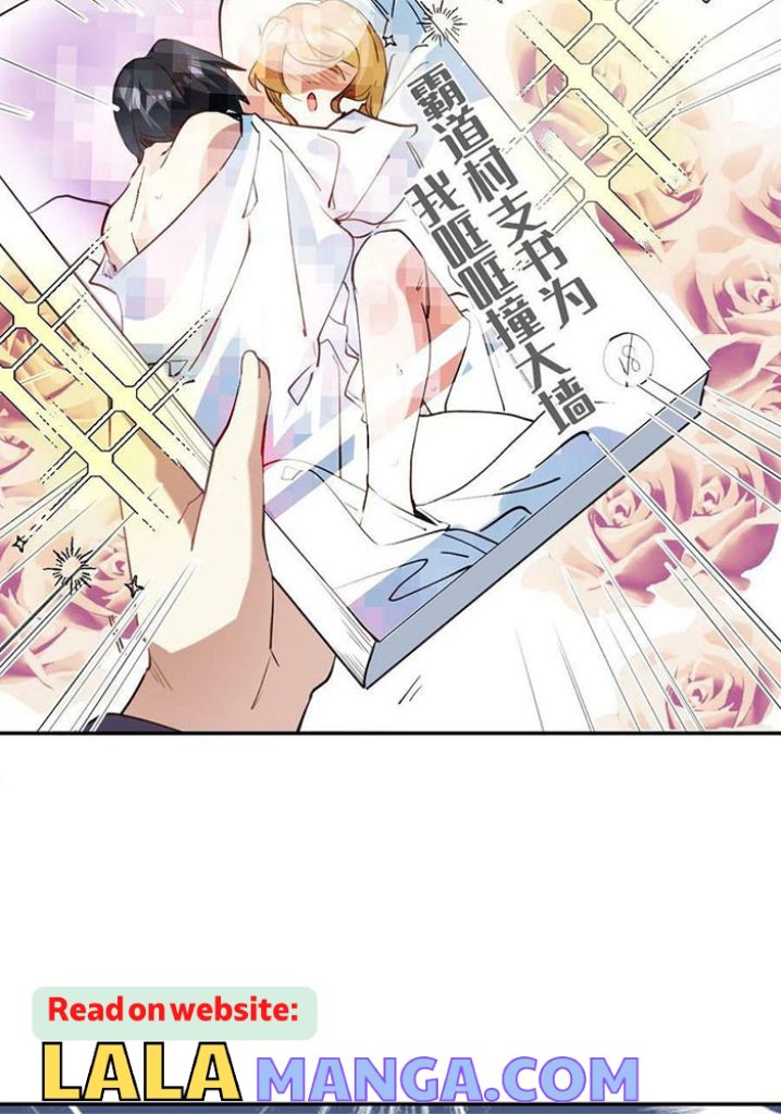 School Bully’s Online Dating Got Overturned chapter 21 - page 22