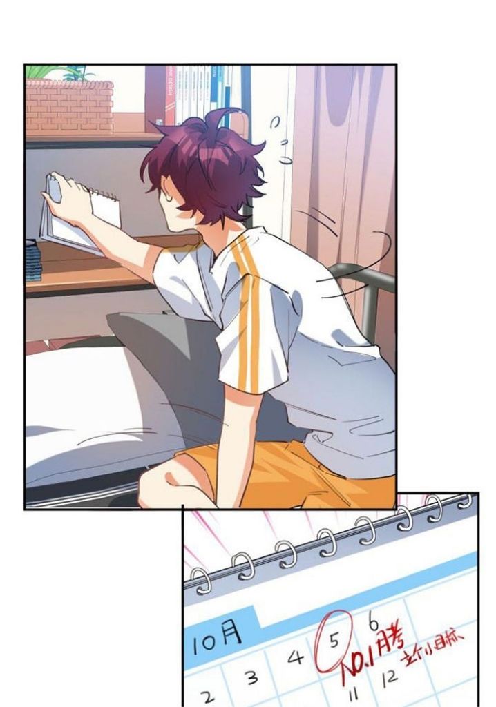 School Bully’s Online Dating Got Overturned chapter 20 - page 15