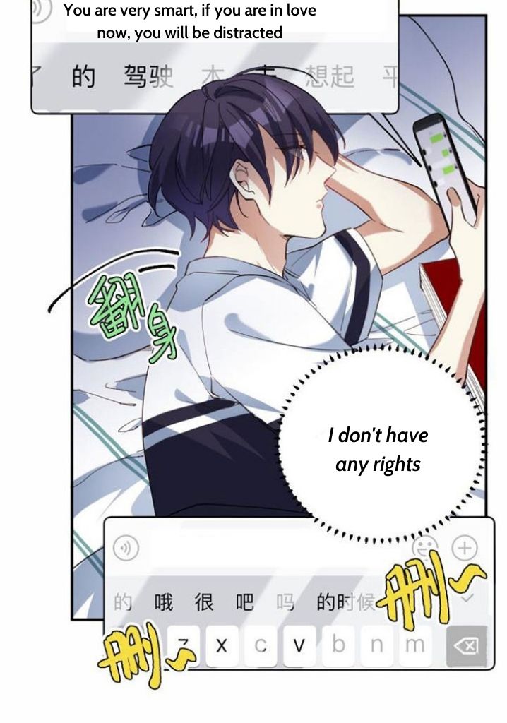 School Bully’s Online Dating Got Overturned chapter 20 - page 26