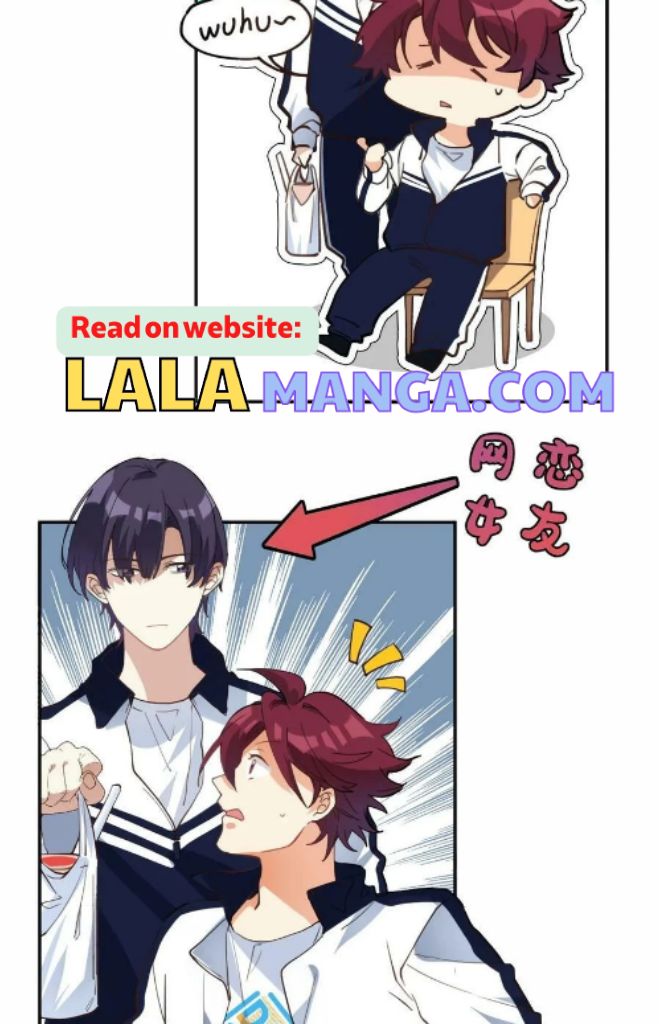 School Bully’s Online Dating Got Overturned chapter 17 - page 19
