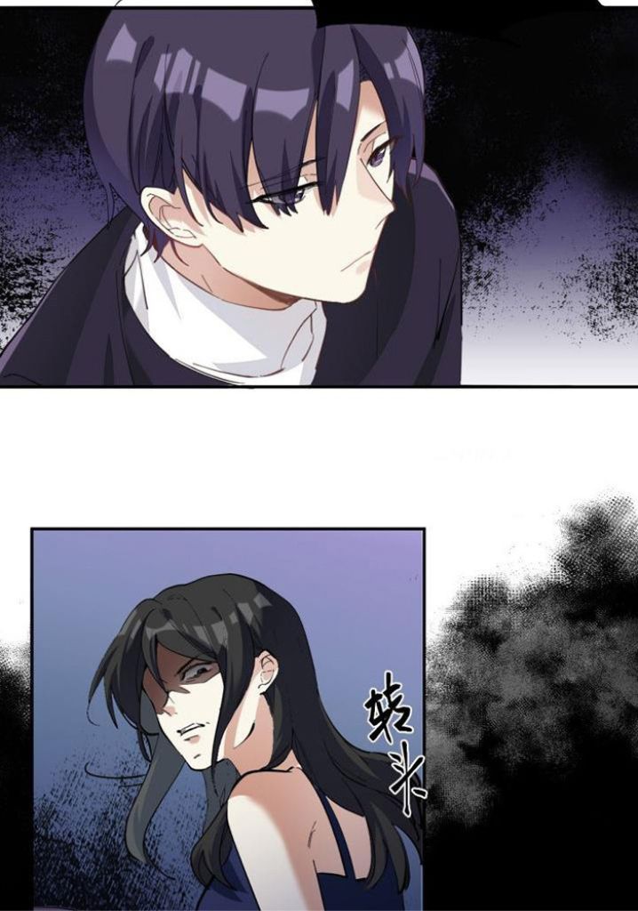 School Bully’s Online Dating Got Overturned chapter 12 - page 23