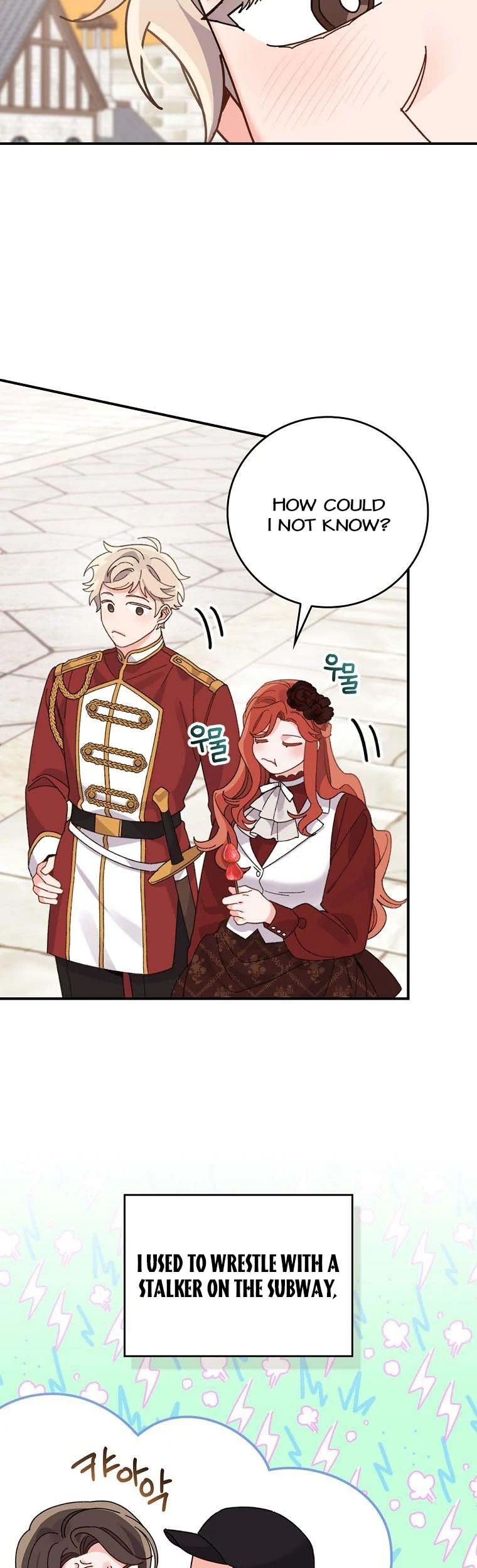 The Villain’s Sister Suffers Today Chapter 52 - page 13