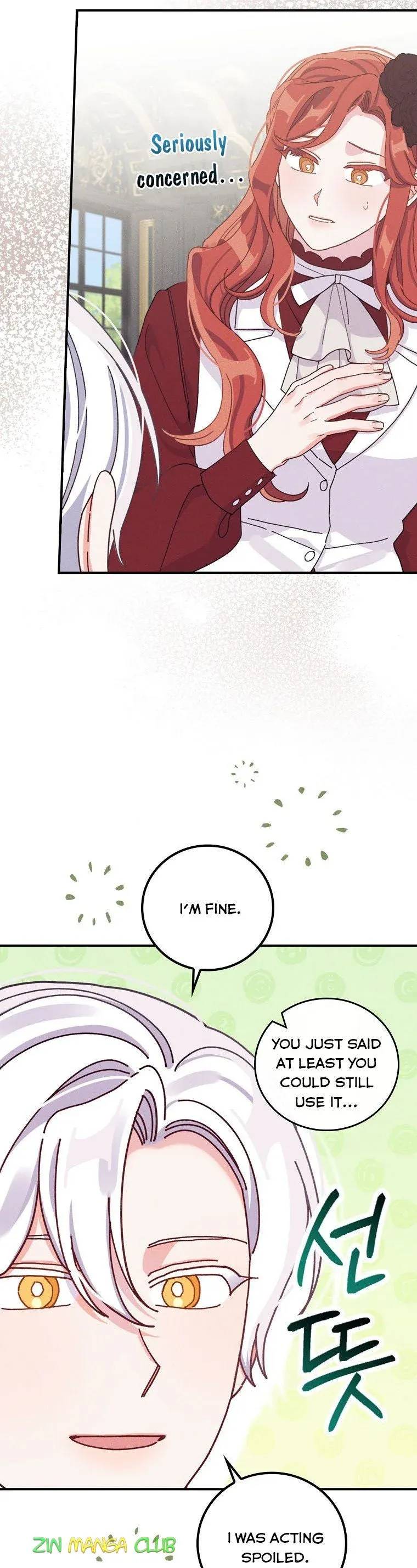 The Villain’s Sister Suffers Today Chapter 50.5 - page 2