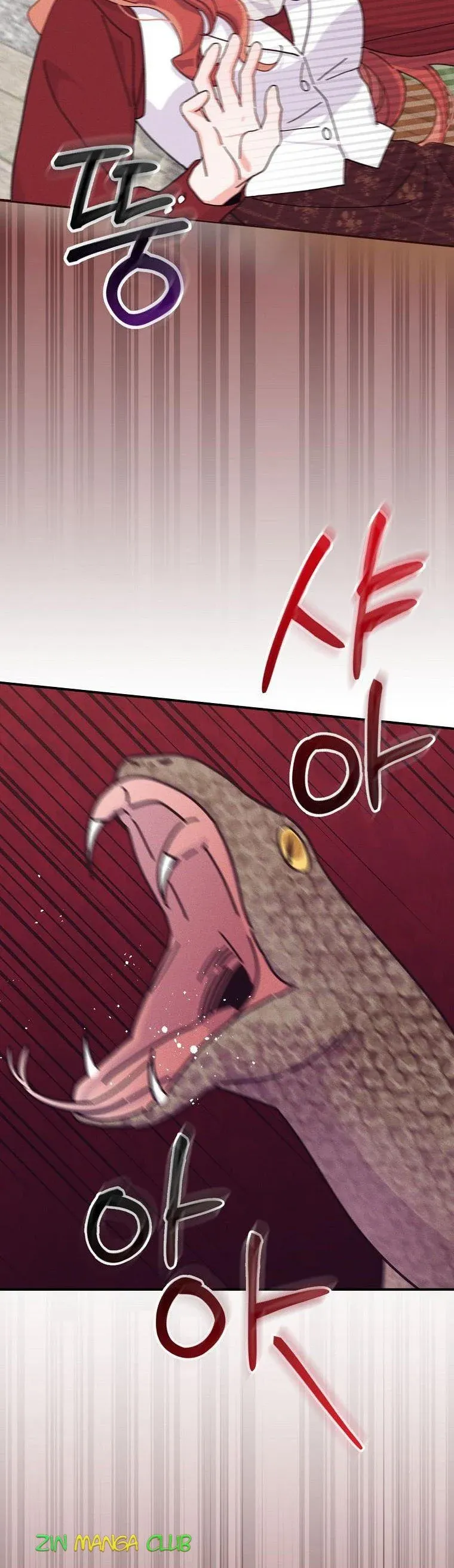 The Villain’s Sister Suffers Today Chapter 49.5 - page 10