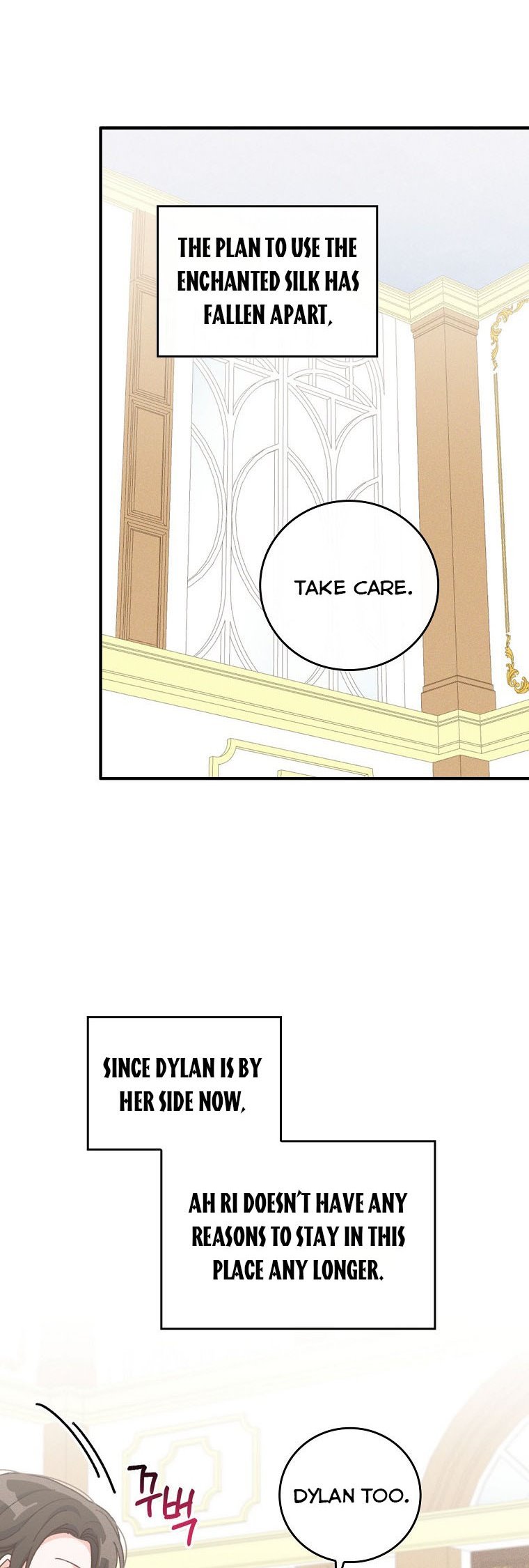 The Villain’s Sister Suffers Today Chapter 44 - page 15