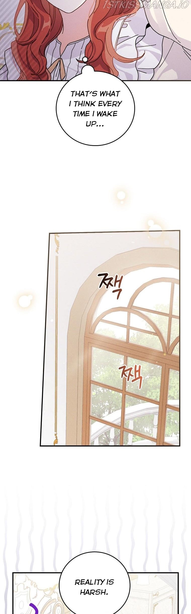 The Villain’s Sister Suffers Today Chapter 43 - page 4