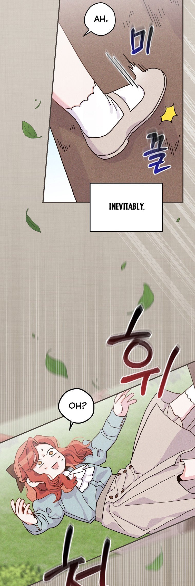 The Villain’s Sister Suffers Today Chapter 35 - page 13