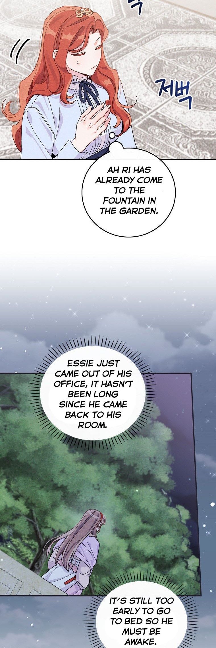 The Villain’s Sister Suffers Today Chapter 34 - page 33