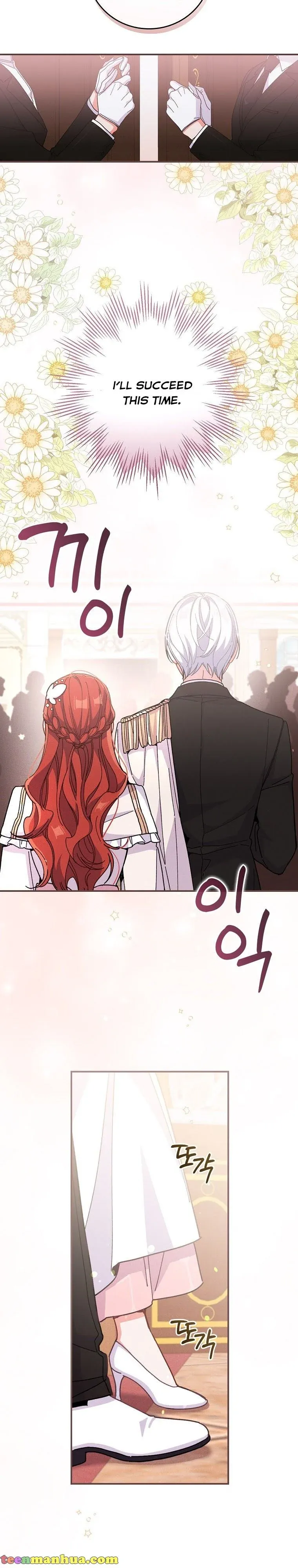 The Villain’s Sister Suffers Today Chapter 8 - page 20