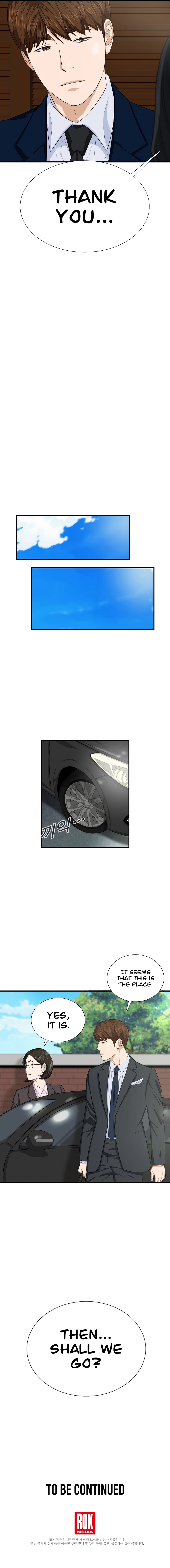 This is the Law Chapter 86 - page 13