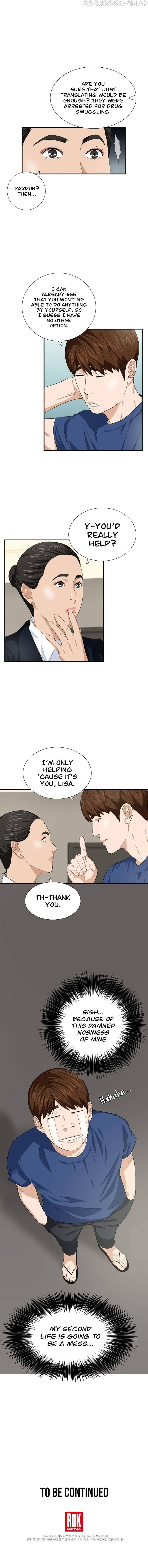 This is the Law Chapter 79 - page 12
