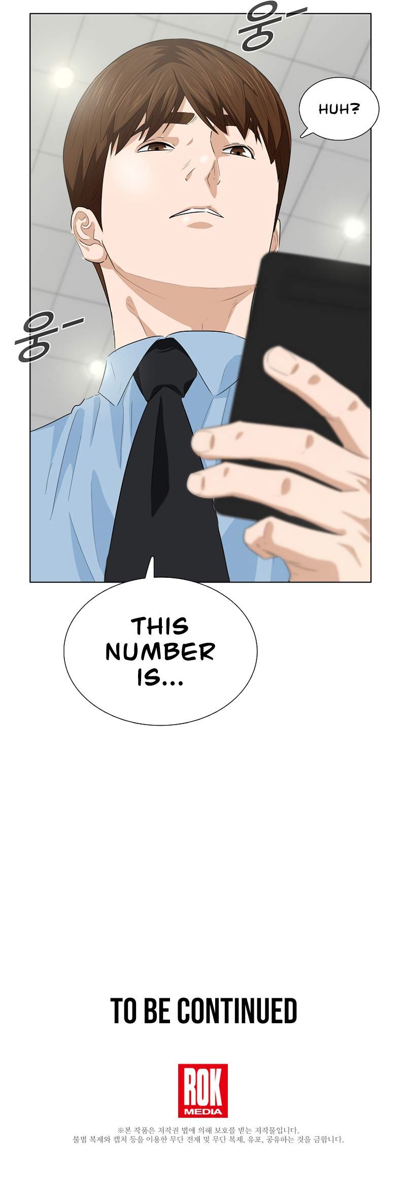 This is the Law chapter 75 - page 12