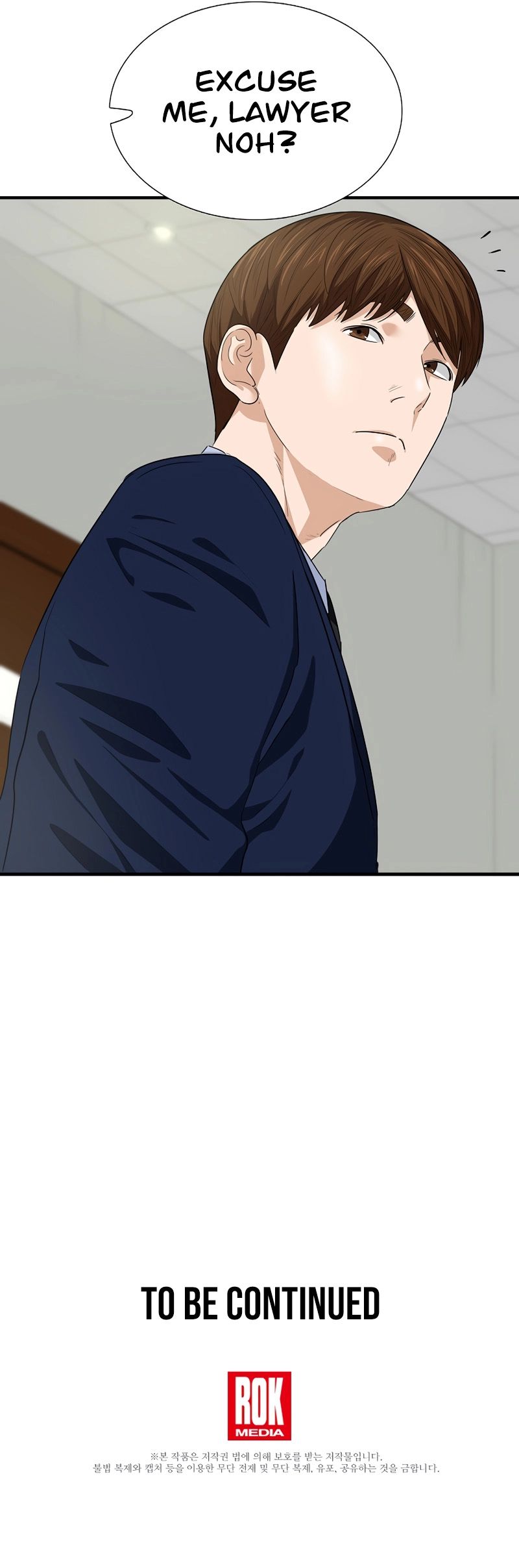 This is the Law chapter 73 - page 12
