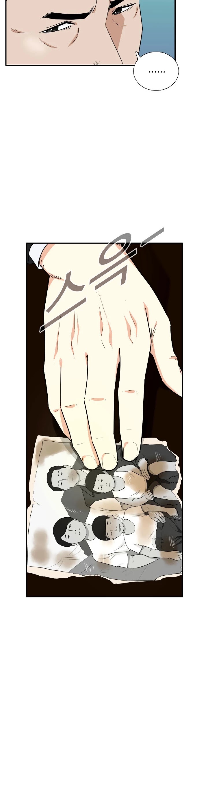 This is the Law chapter 52 - page 13