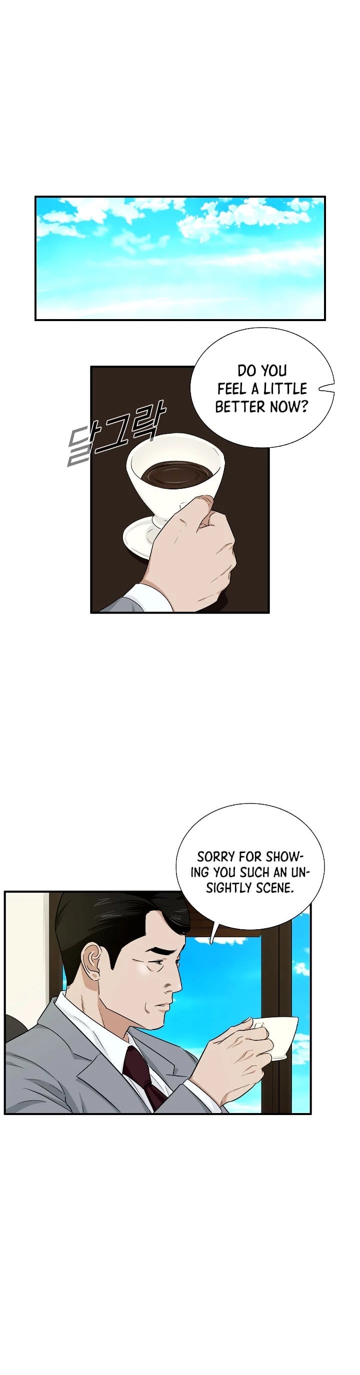 This is the Law chapter 52 - page 16