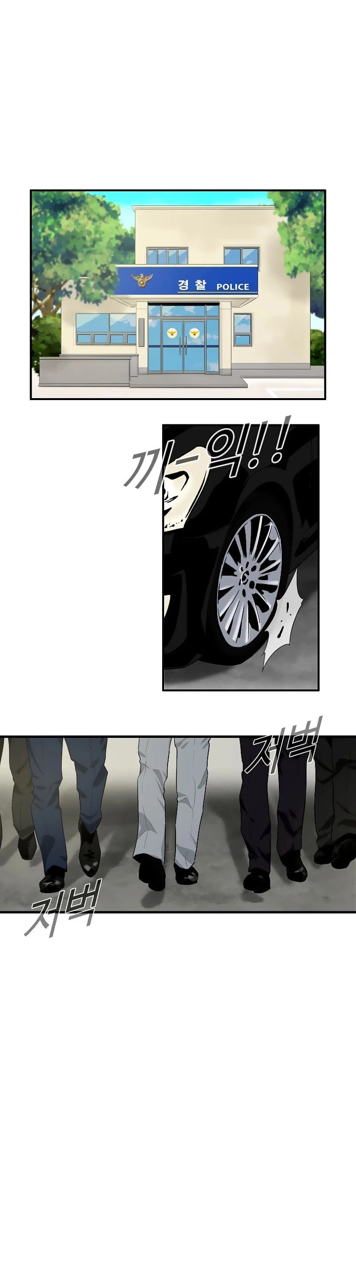 This is the Law chapter 52 - page 31