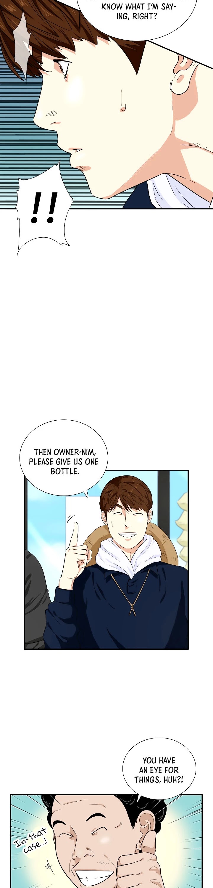 This is the Law chapter 48 - page 6