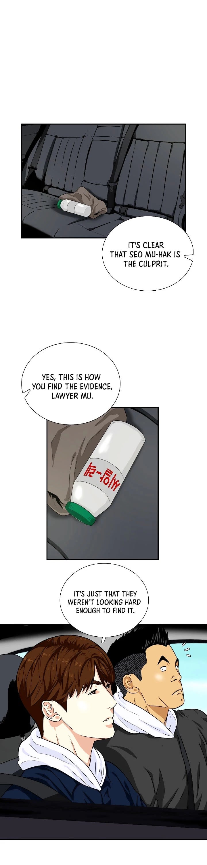 This is the Law chapter 48 - page 8