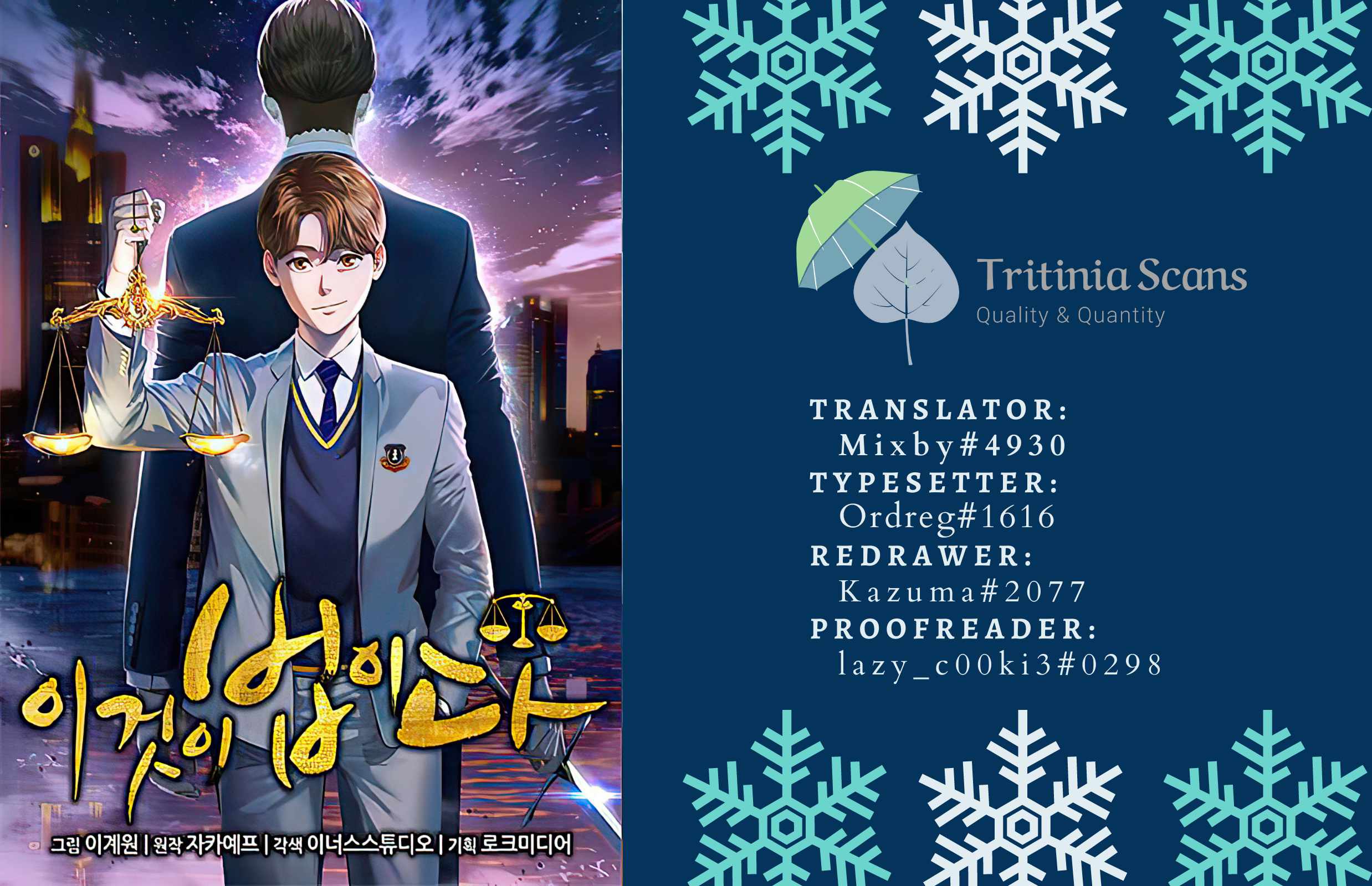 This is the Law chapter 47 - page 1