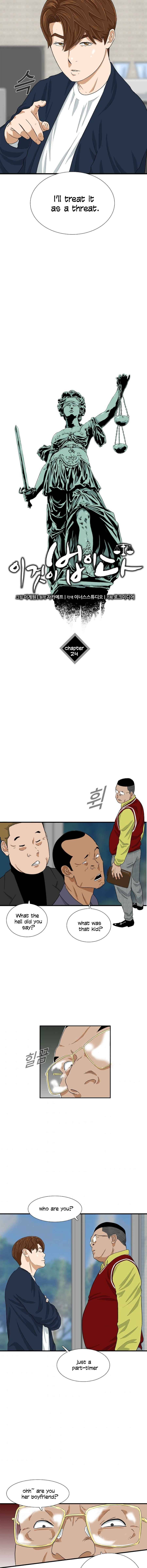 This is the Law chapter 24 - page 10