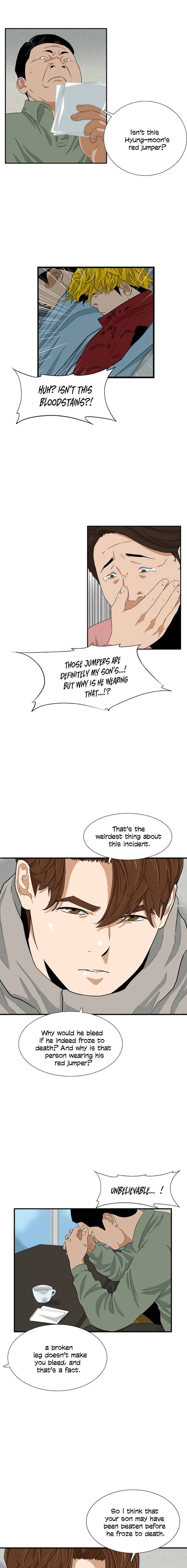 This is the Law chapter 20 - page 12