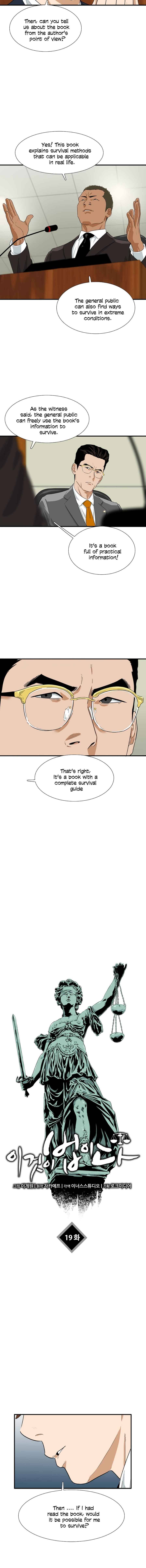 This is the Law chapter 19 - page 11