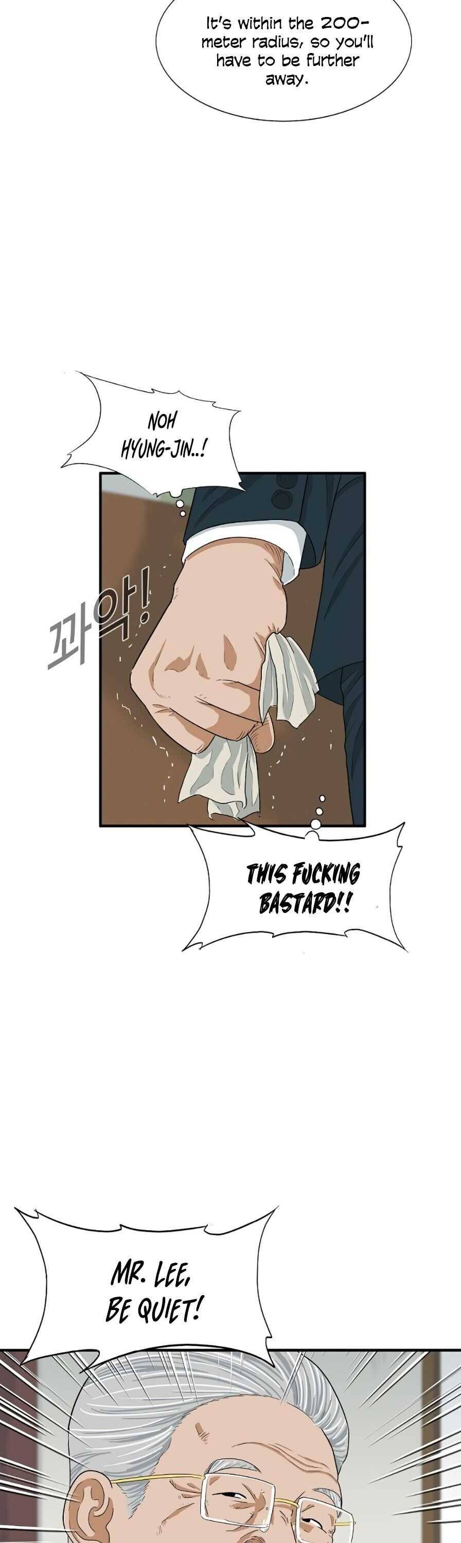 This is the Law chapter 8 - page 11