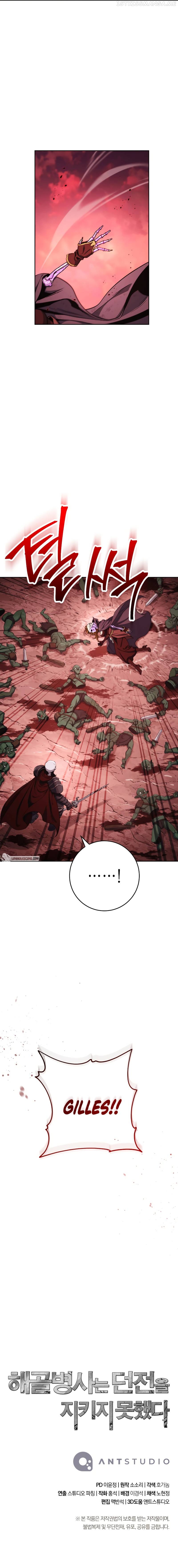 The Skeleton Soldier Failed to Defend the Dungeon Chapter 224 - page 16