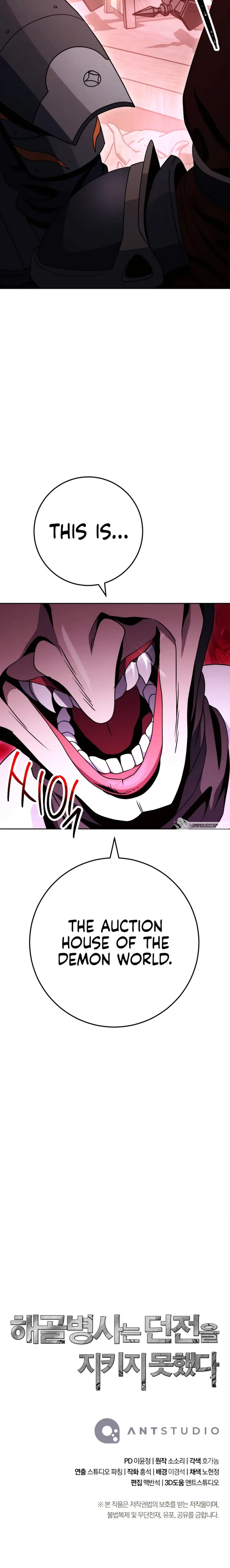 The Skeleton Soldier Failed to Defend the Dungeon Chapter 220 - page 28