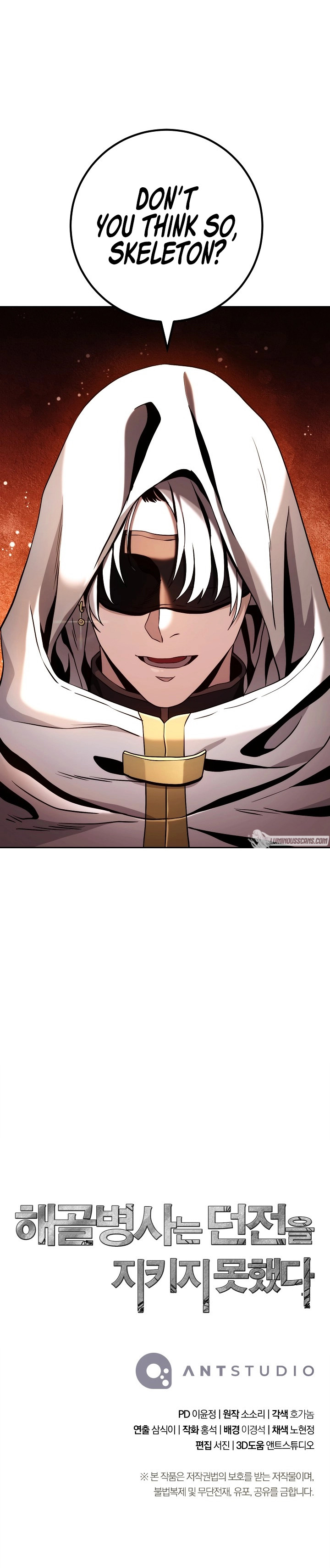 The Skeleton Soldier Failed to Defend the Dungeon Chapter 215 - page 14