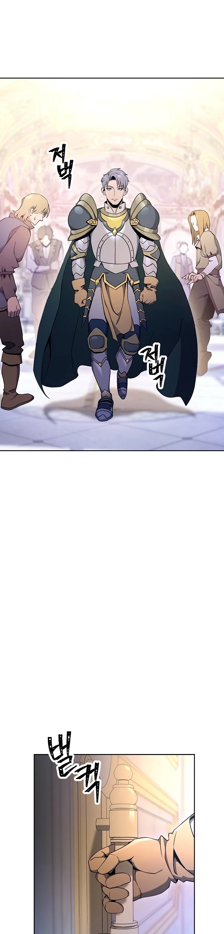 The Skeleton Soldier Failed to Defend the Dungeon Chapter 174 - page 31