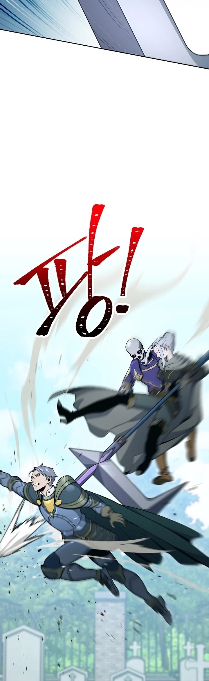 The Skeleton Soldier Failed to Defend the Dungeon Chapter 174 - page 6