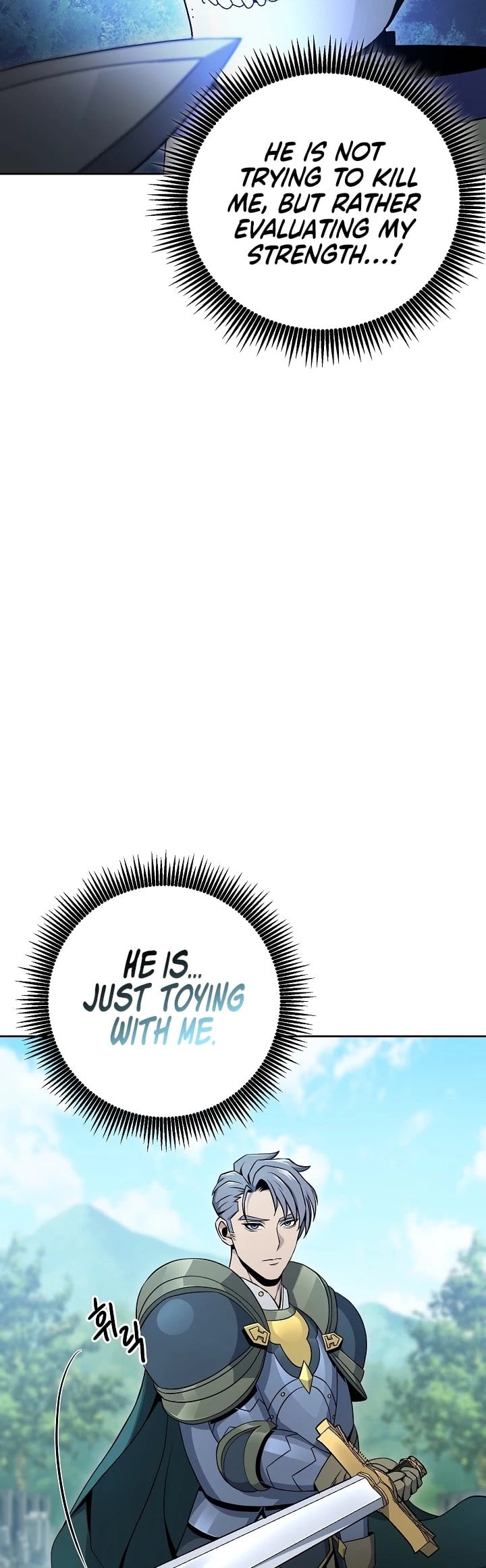 The Skeleton Soldier Failed to Defend the Dungeon Chapter 173 - page 4
