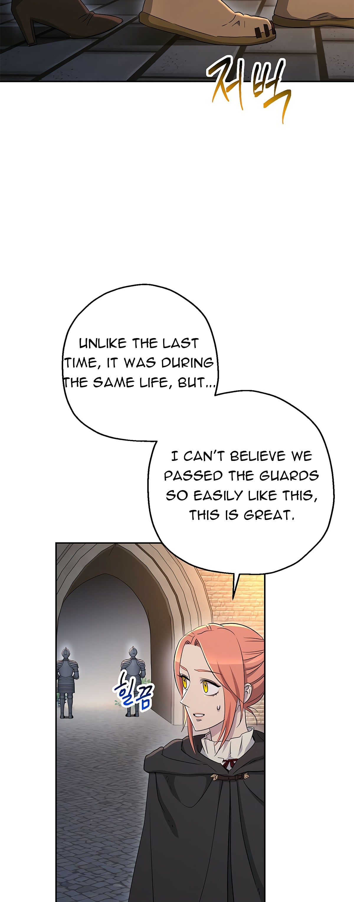 The Skeleton Soldier Failed to Defend the Dungeon Chapter 115 - page 4