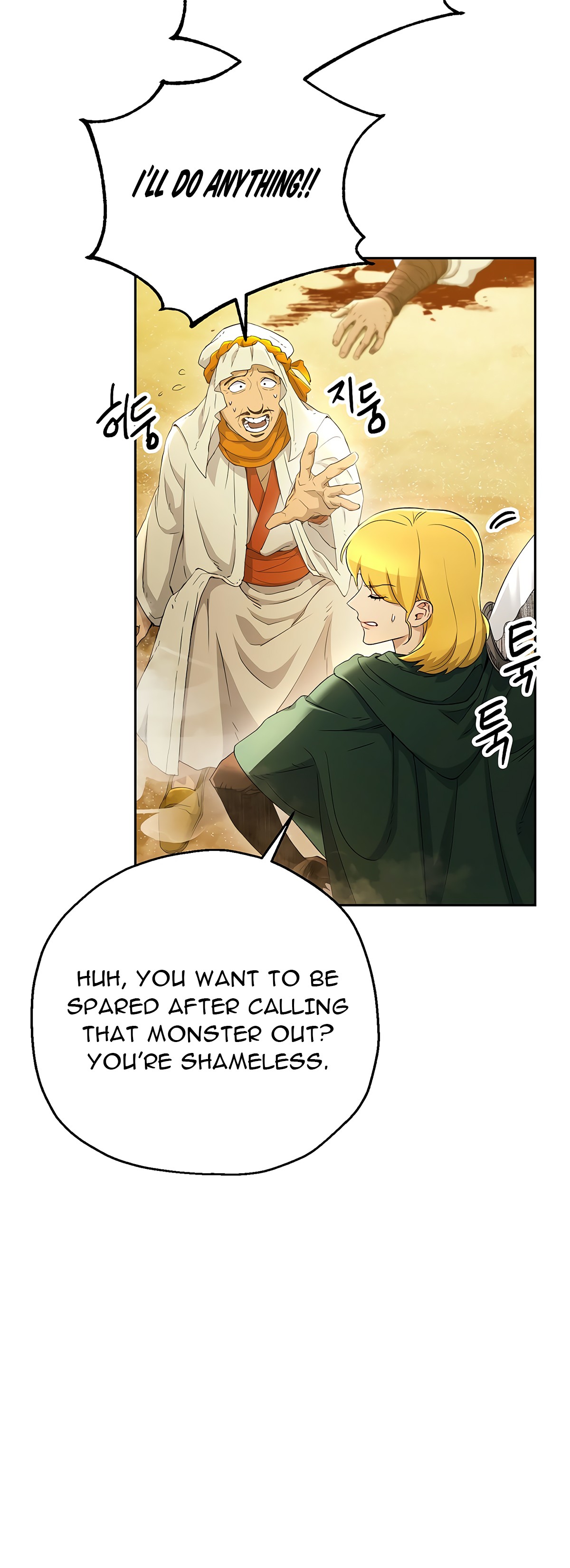The Skeleton Soldier Failed to Defend the Dungeon Chapter 111 - page 10