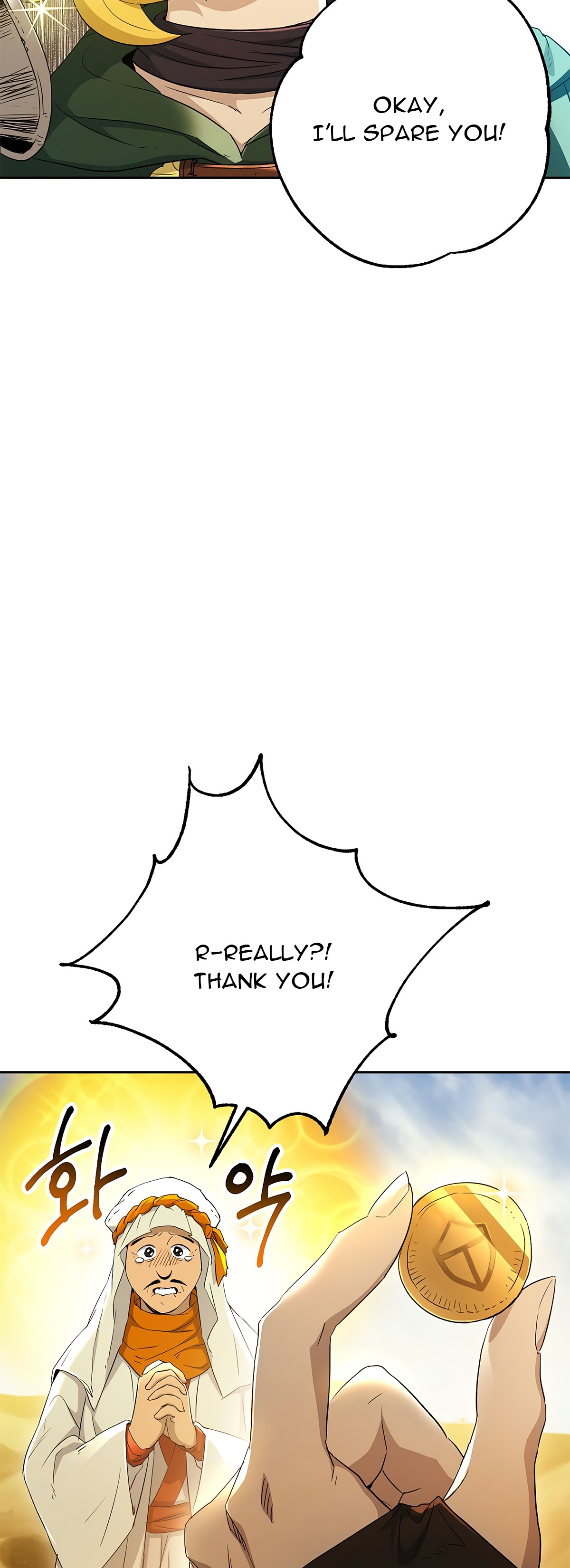 The Skeleton Soldier Failed to Defend the Dungeon Chapter 111 - page 12
