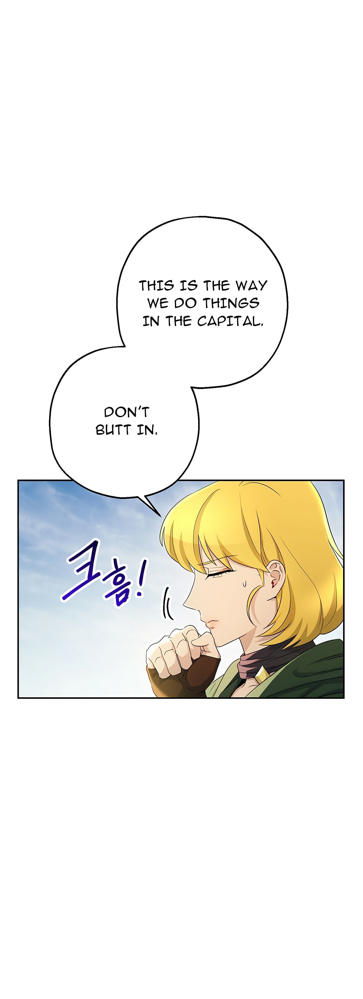 The Skeleton Soldier Failed to Defend the Dungeon Chapter 111 - page 22