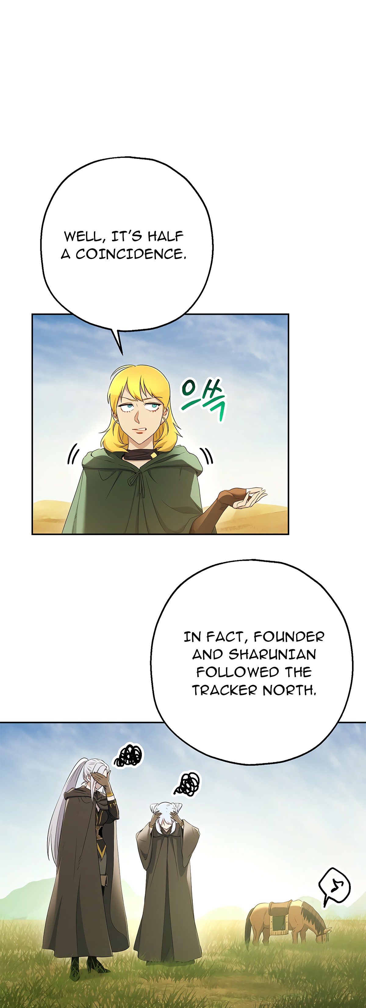 The Skeleton Soldier Failed to Defend the Dungeon Chapter 111 - page 25