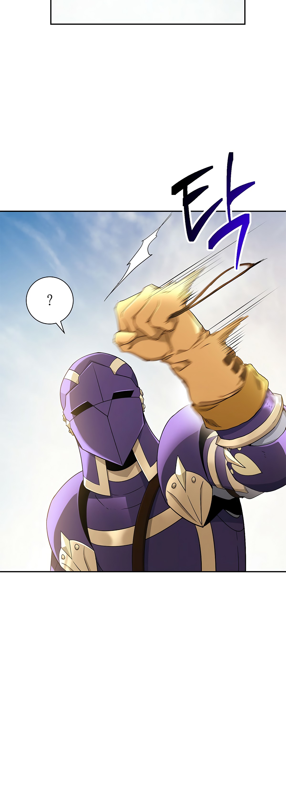 The Skeleton Soldier Failed to Defend the Dungeon Chapter 111 - page 48