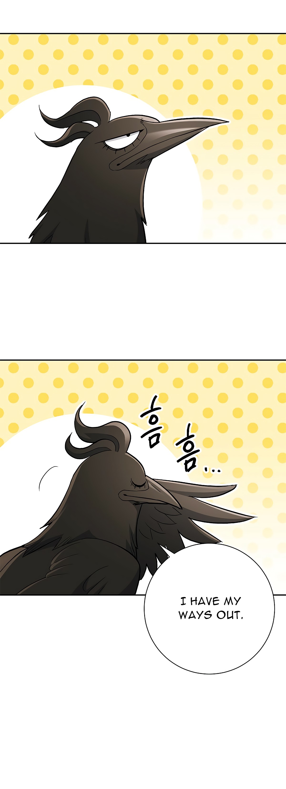 The Skeleton Soldier Failed to Defend the Dungeon Chapter 111 - page 74