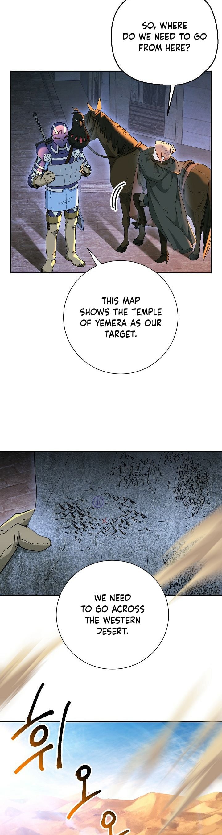 The Skeleton Soldier Failed to Defend the Dungeon Chapter 107 - page 18