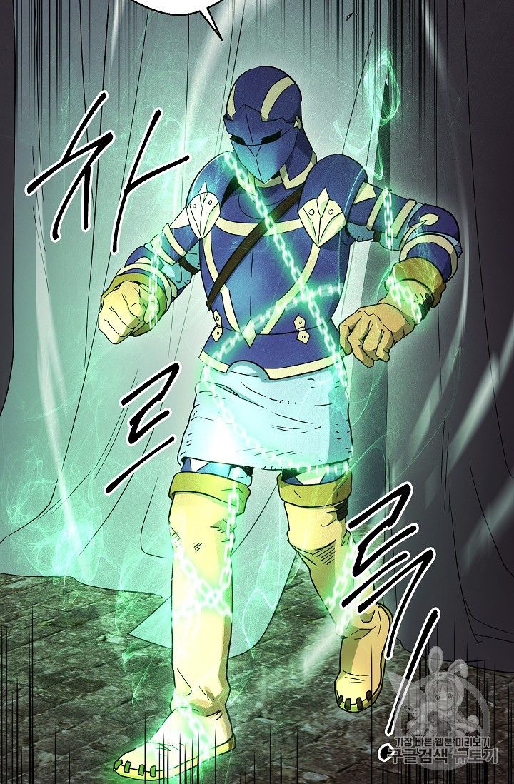 The Skeleton Soldier Failed to Defend the Dungeon Chapter 104 - page 51