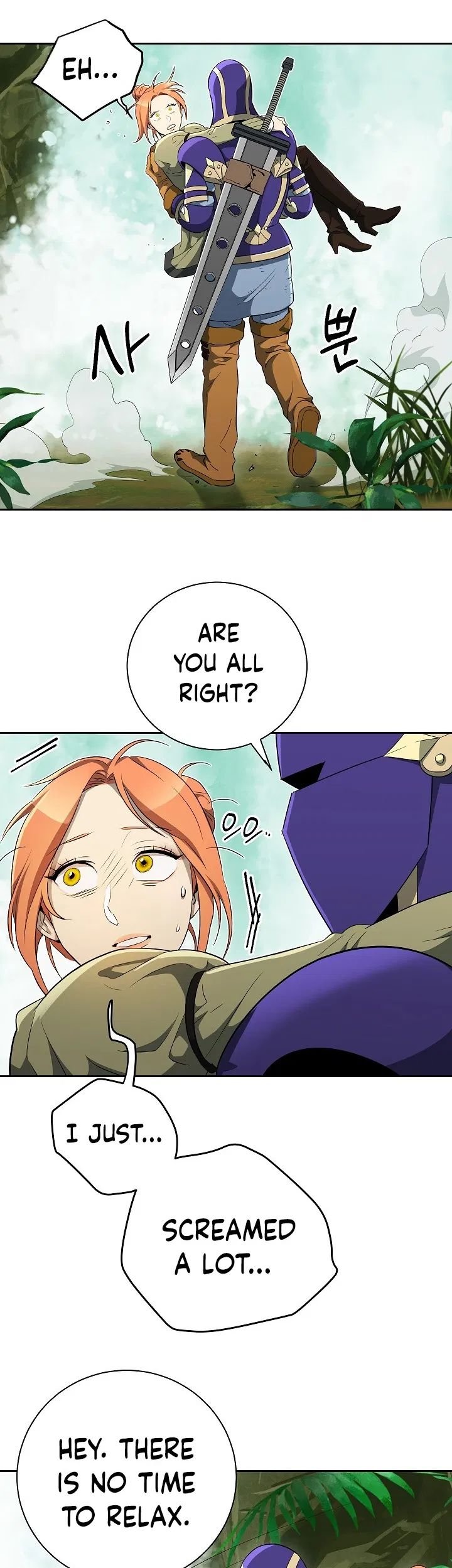 The Skeleton Soldier Failed to Defend the Dungeon Chapter 100 - page 25