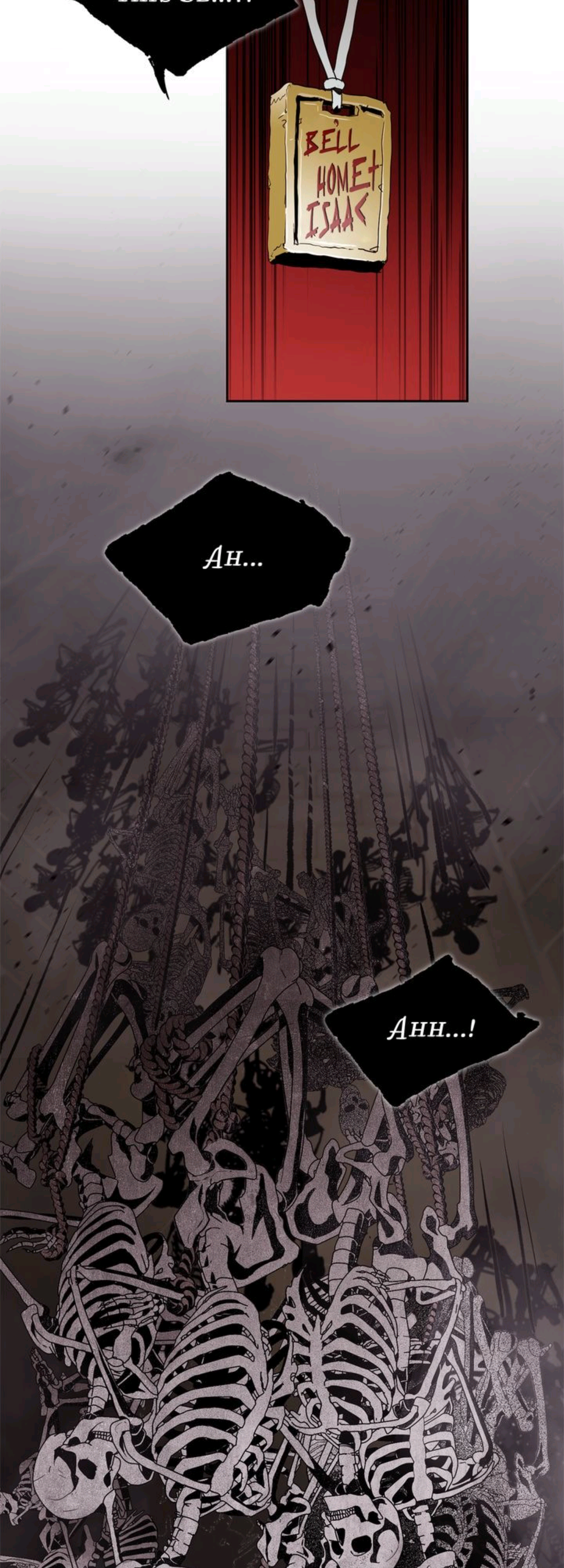 The Skeleton Soldier Failed to Defend the Dungeon Chapter 77 - page 20