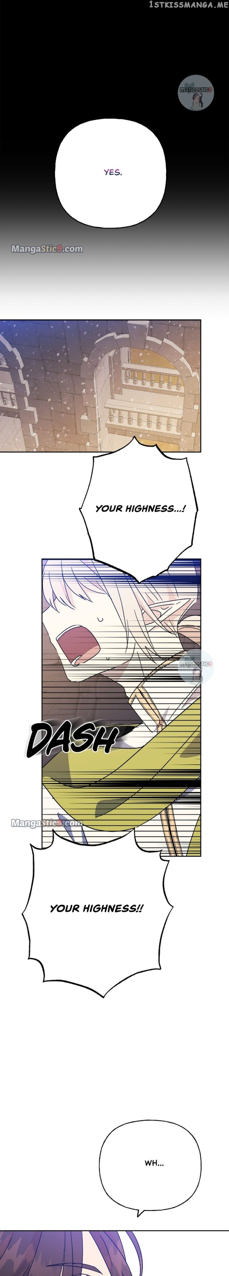 Oh, Be Patient My Lady! Chapter 71 - page 17