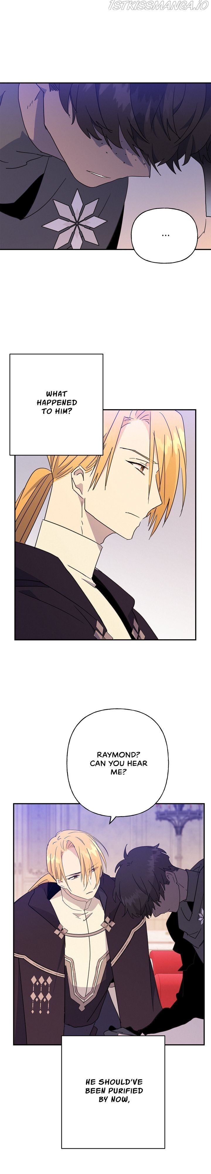 Oh, Be Patient My Lady! Chapter 34 - page 17